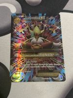 2016 POKEMON XY FATES COLLIDE 118 FULL ART/M ALAKAZAM EX