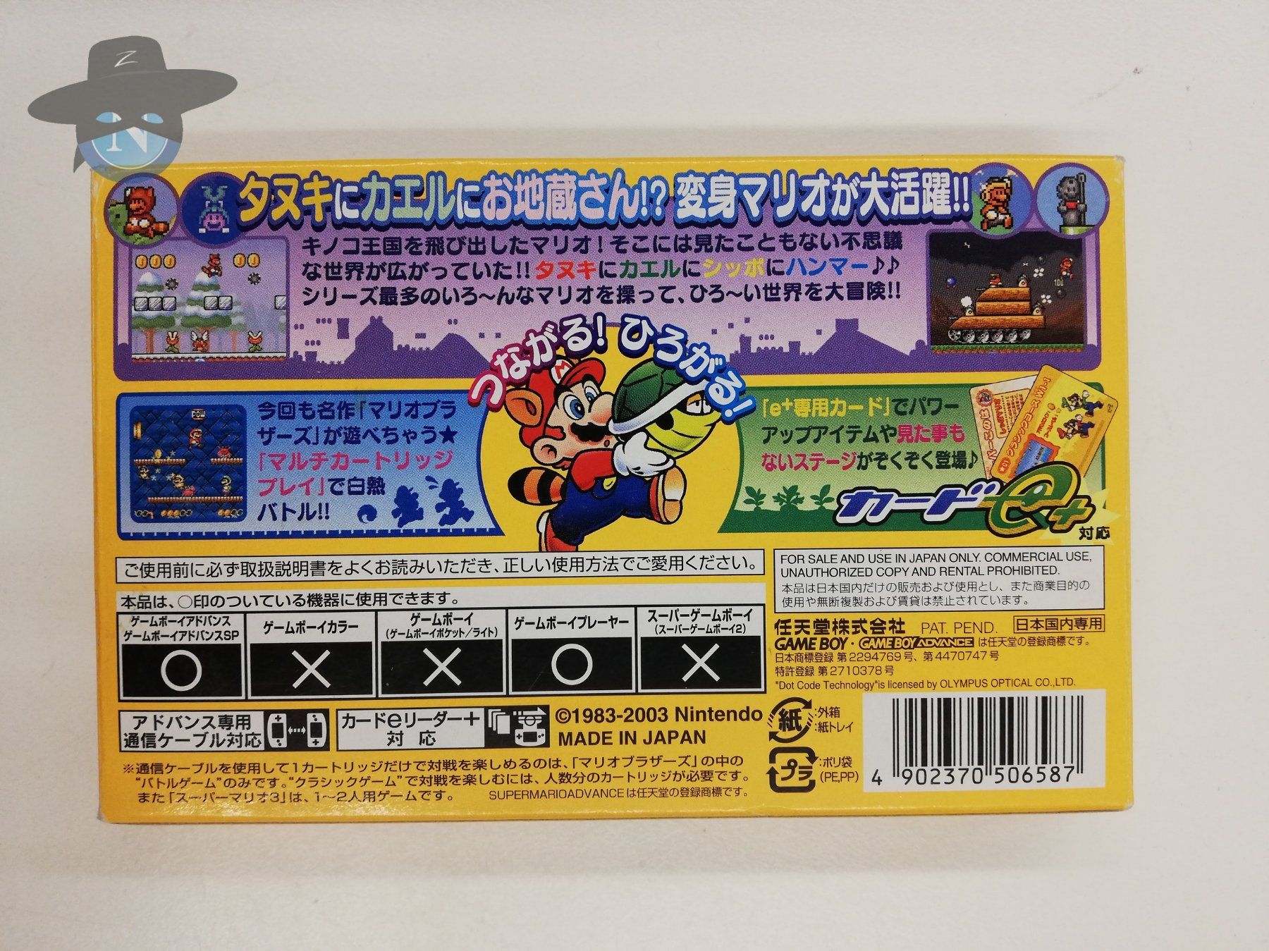 Super Mario Advance 4 inkl. eReader Card / GBA / JAPAN (Gebraucht) in ...