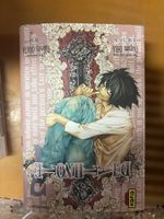 Death Note - No7
