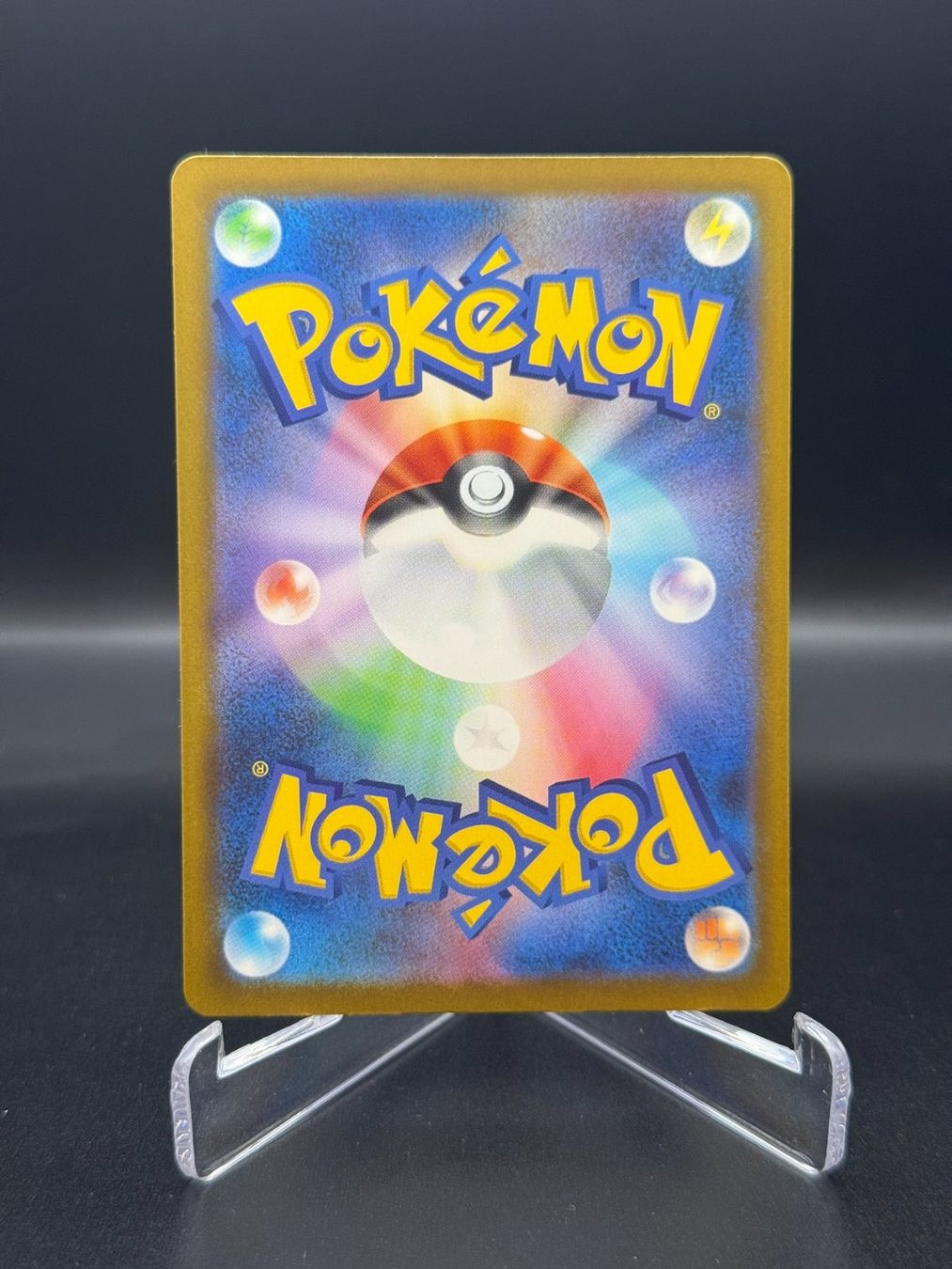 Pokémon Carte collezionabili: Brave Bangle (m5 107) - Super Rare – Usato da Birmensdorf ZH venduto da SnorlaxMail 1