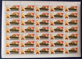 Seltener Sowjetischer Briefmarkenbogen ungebraucht
