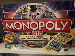 monopoly mut kredit karten