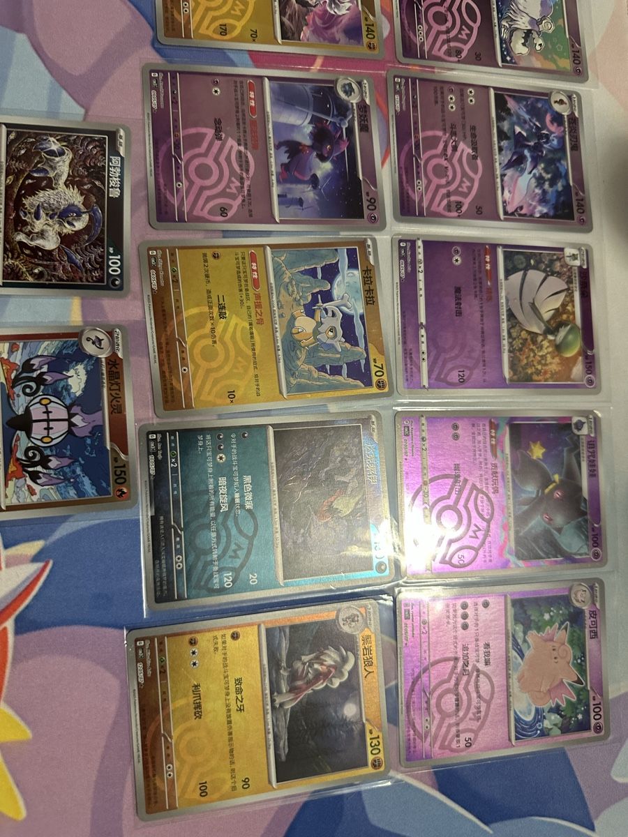 Pokémon Carte collezionabili: Pokemon Karten Sammlung, Masterballset ab1.- – Usato da Muttenz venduto da keve999 2