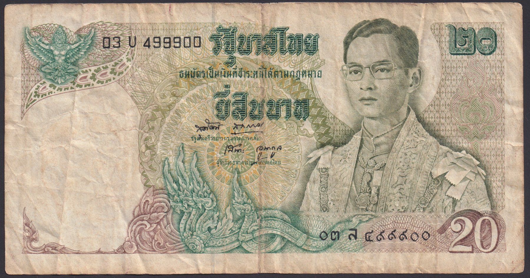 Banconote: Thailand 20 Baht 1971 – Usato da Brugg AG venduto da banknoten_muesli