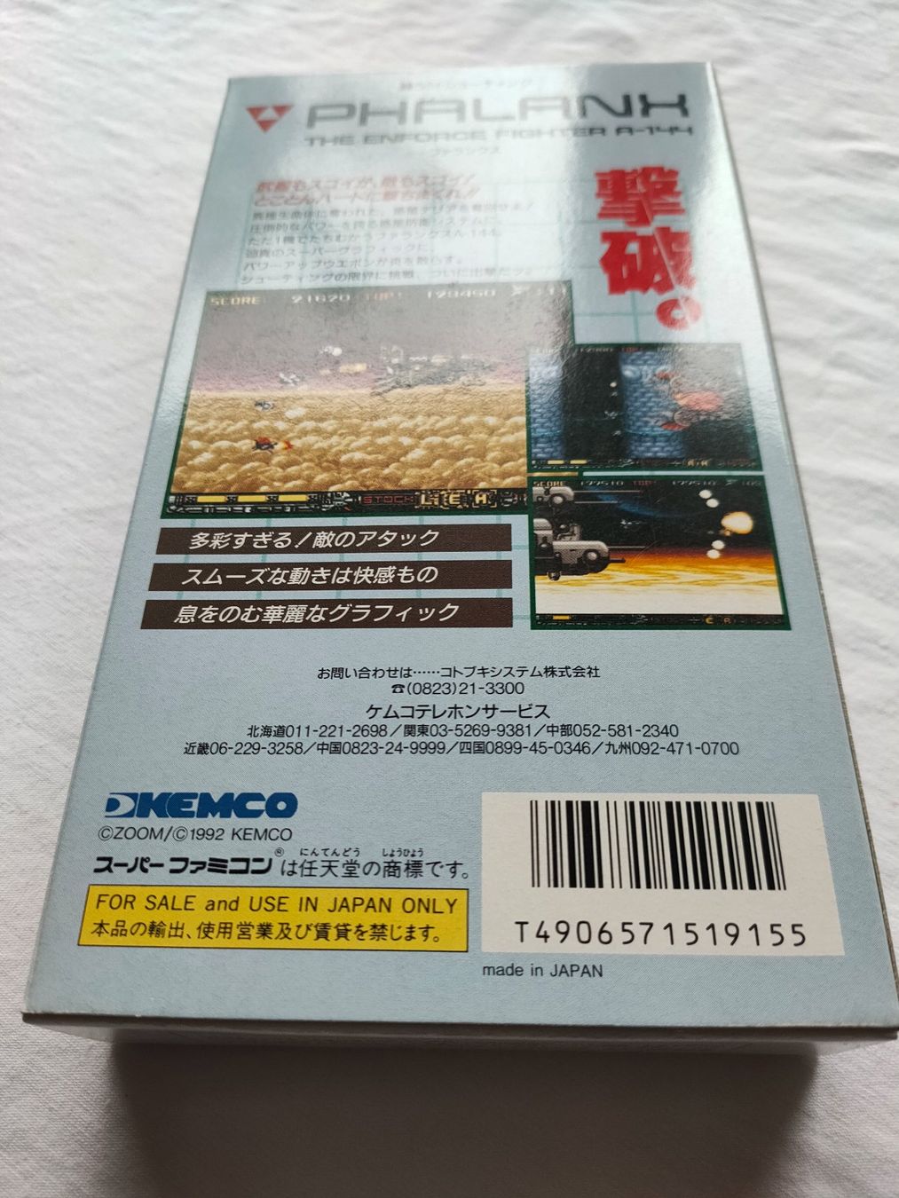 Nintendo Giochi: SFC - Phalanx - Jap. - Neu, unbenutzt – Nuovo (secondo la descrizione) da Suhr venduto da DAFOX 1