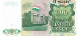 Tajikistan 200 Rubel 1994 P-7 UNZ