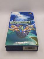 Secret of Mana 3 OVP Top Zustand SNES Super Famicom Japan