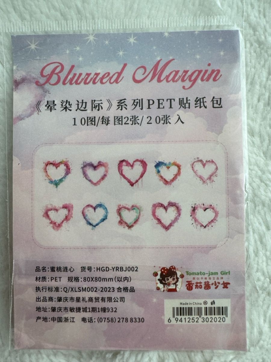 Autocollants: Kawaii Sticker Heart - NEW! – Neuf avec emballage d'origine à Sins par sum_lv6d 1