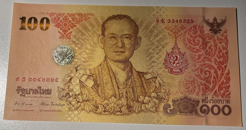 100 Baht Banknote Thailand (2015) (Gebraucht) In Für CHF 2.5 – Mit