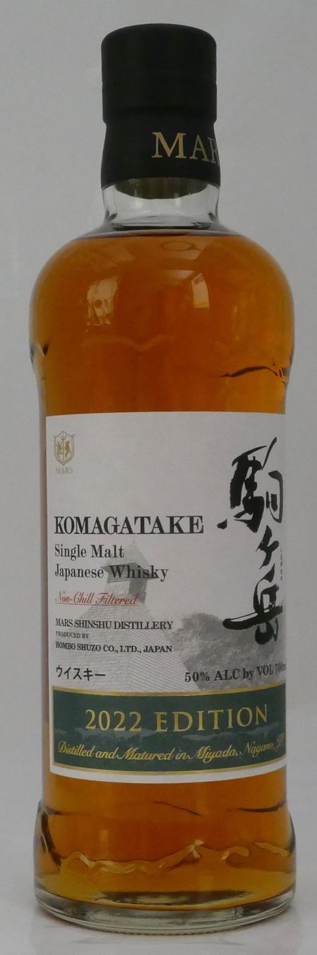 Spirituosen: Komagatake – 2022 Edition – Neu und originalverpackt aus Hochdorf von Sukram58 1