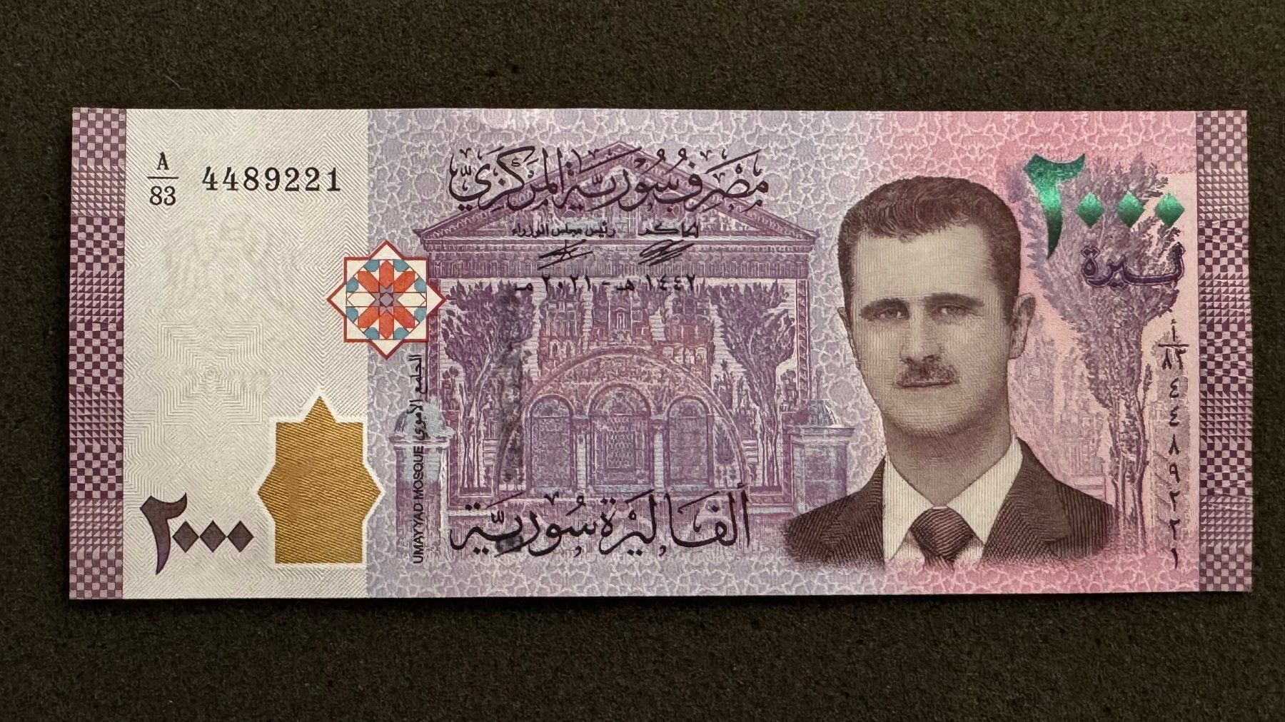 Banknoten: 2000 Pounds Syrien Banknote 2015/2021 UNC – Gebraucht aus Reitnau von tb-muenzen