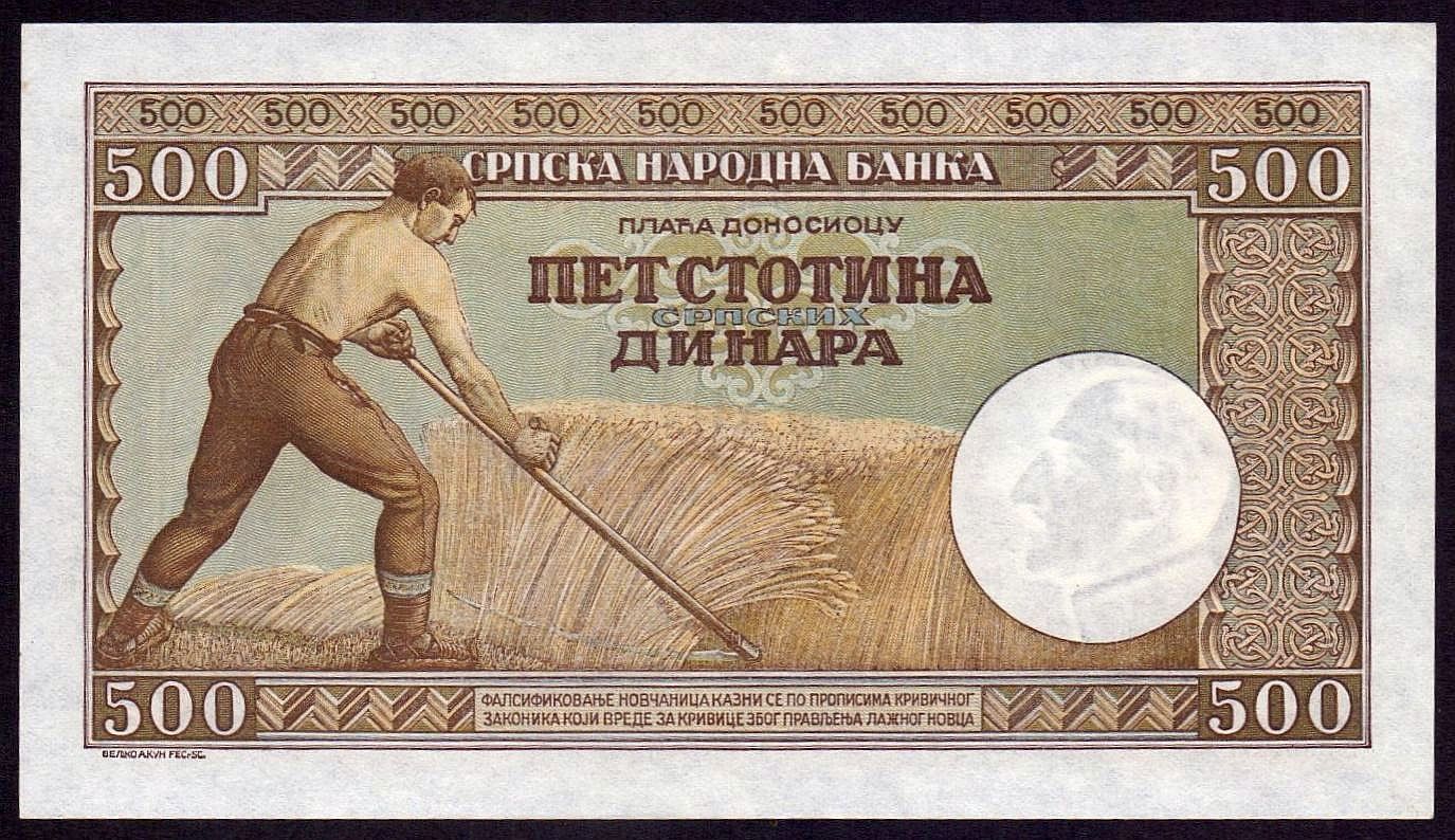Banconote: 500 Dinar 1942 WW2 UNZ – Nuovo (secondo la descrizione) da Flamatt venduto da samowarow 3