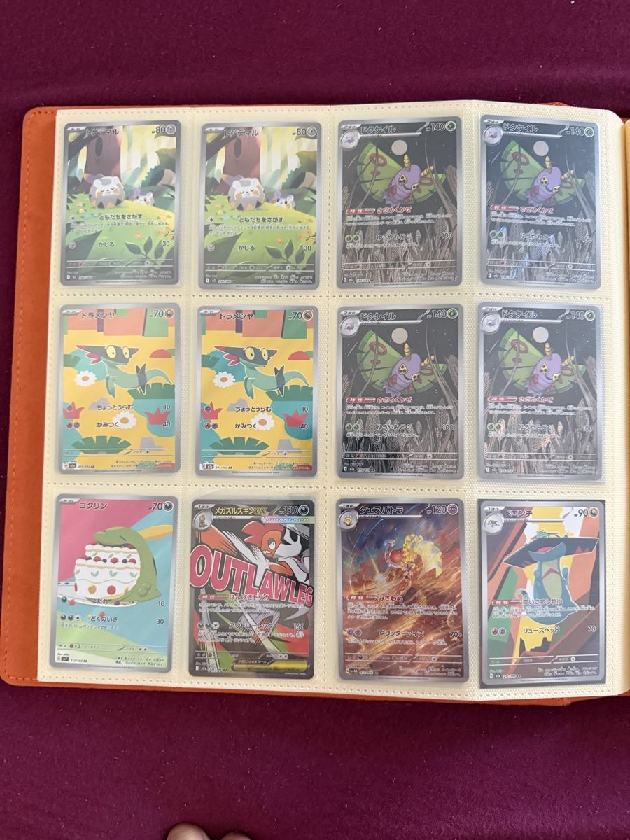 Pokémon Carte collezionabili: Cartes pokémons – Nuovo (secondo la descrizione) da Meyrin venduto da lou_mf6j 7