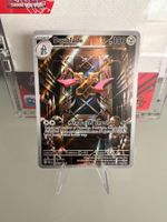 Doublade 098/088 Illustration Rare EN - Pokemon Card