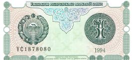 Uzbekistan 1 Sum 1994 P-73 UNZ