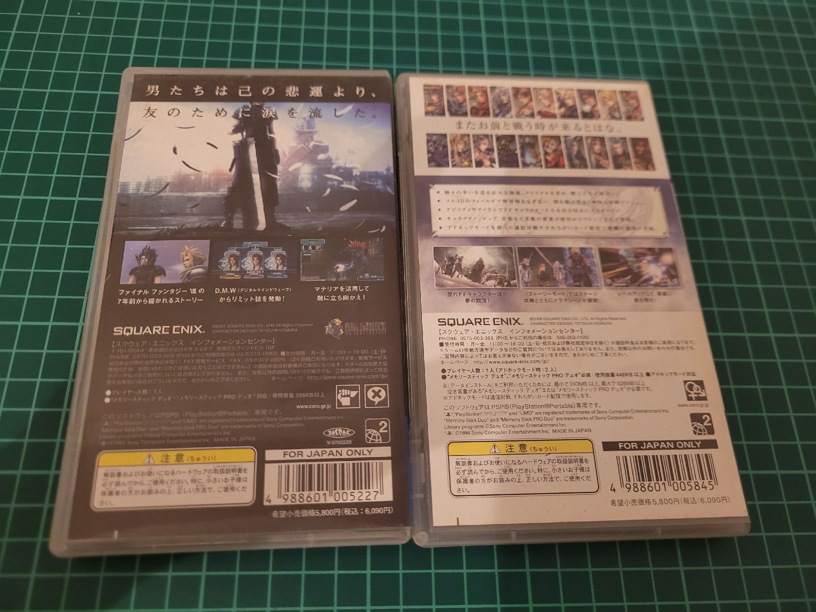 Sony Spiele: Final Fantasy PSP Games: Crisis Core + Dissidia Bundle! – Gebraucht aus Meyrin von Retro-GZ 2