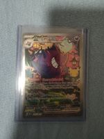 gengar 30th pokemon 154/128