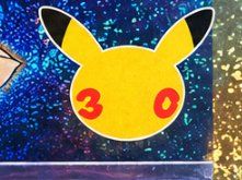 Pokémon Sammelbilder & Trading cards: Pokémon Trainer Misty – Neu (gemäss Beschreibung) aus Zürich von TheGaytz 4
