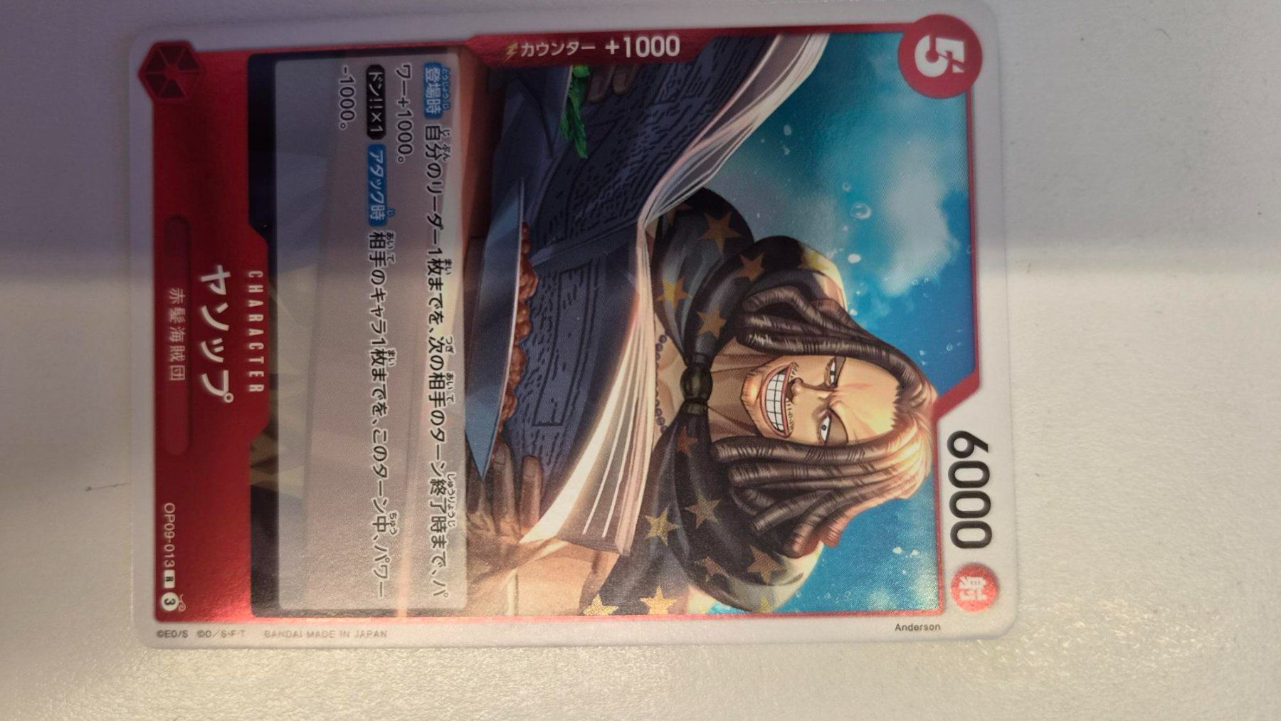 Bandai Carte collezionabili: One Piece Karte rare – Nuovo (secondo la descrizione) da Rain venduto da llb90