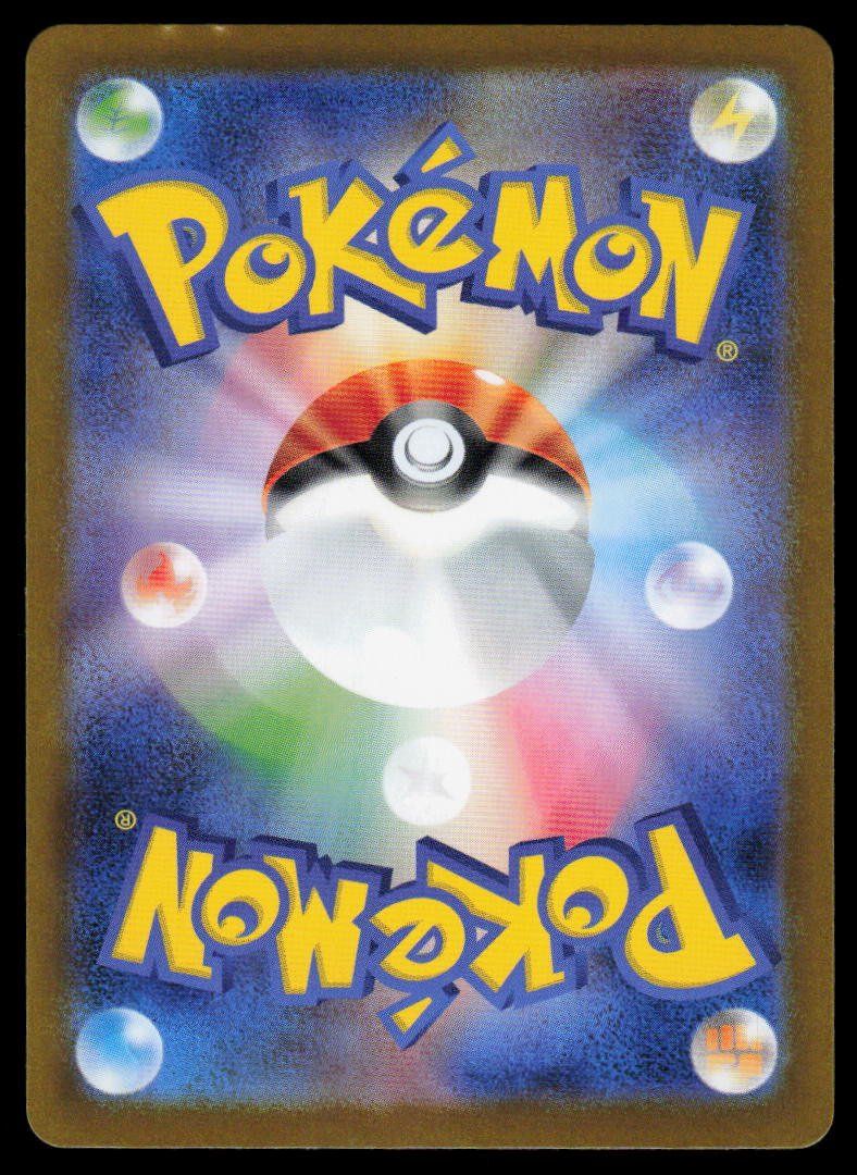 Pokémon Carte collezionabili: Genesect 008/080 (Japanisch) – Usato da Herisau venduto da Pokemon2026 1