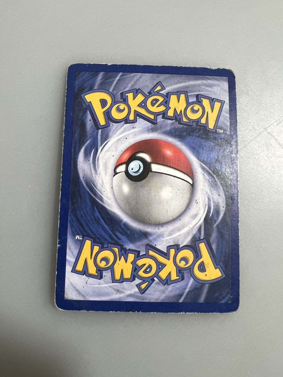 Pokémon Sammelbilder & Trading cards: Super Energie Absauger – Gebraucht aus Muttenz von Michugee97 2