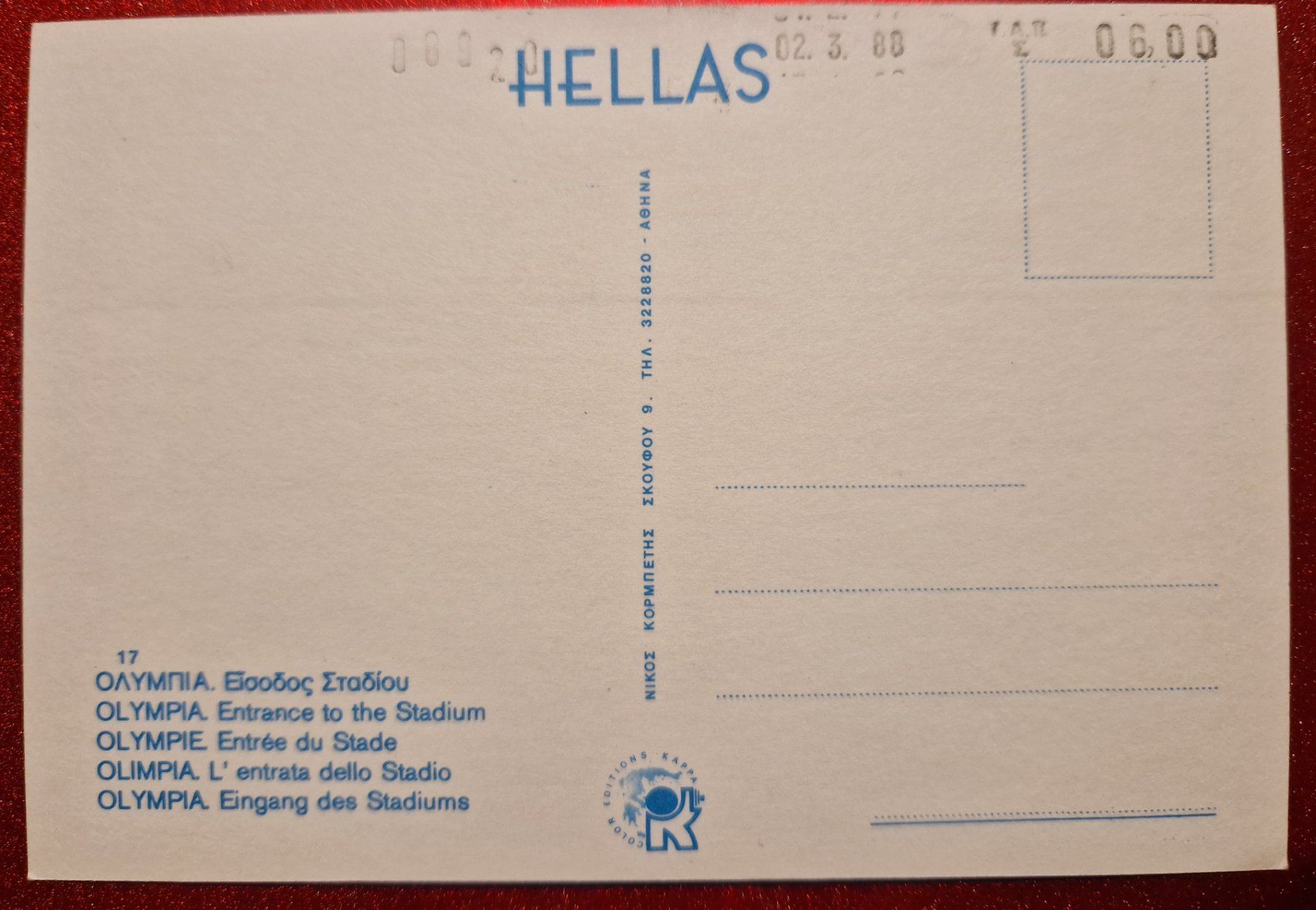 Cartoline postali: Olympia Eingang Stadion Griechenland top – Nuovo (secondo la descrizione) da Melchnau venduto da Fishel 1