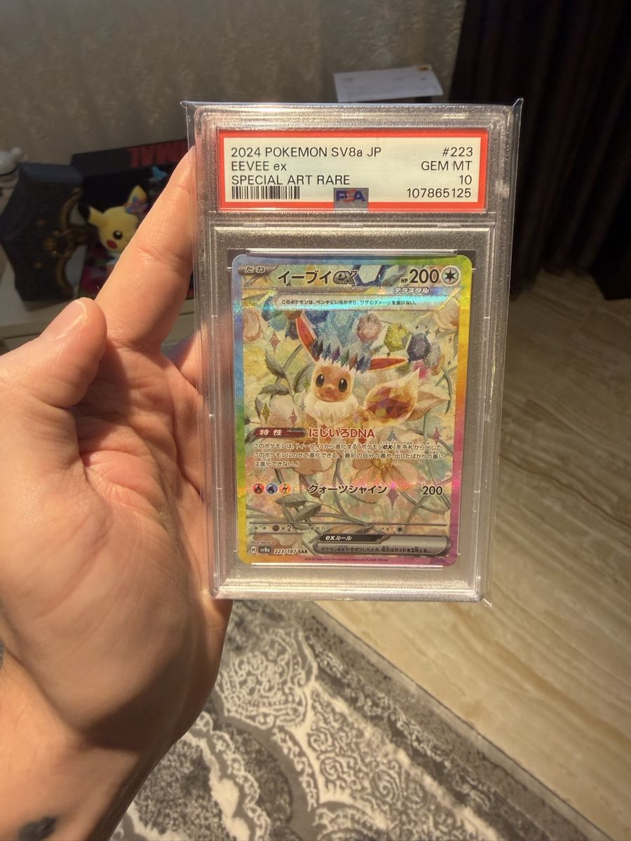Pokémon Sammelbilder & Trading cards: Pokemon evolutions sequencial set japanese – Neu und originalverpackt aus Giubiasco von GoldstarLord 9
