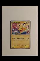 ⚡ Pikachu – Pokémon World Championships 2026 🇯🇵