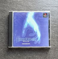 Einhänder PlayStation Japan Import