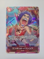 One Piece TCG Invankov OP06-003 UC Alt Art PRB-01 JP