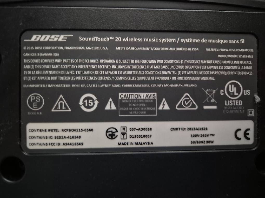 Bose Lautsprecher: Bose Soundtouch 20 – Gebraucht aus Dinhard von jacuzzy 2