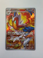Pokemon TCG Infernape 070/066 AR JP