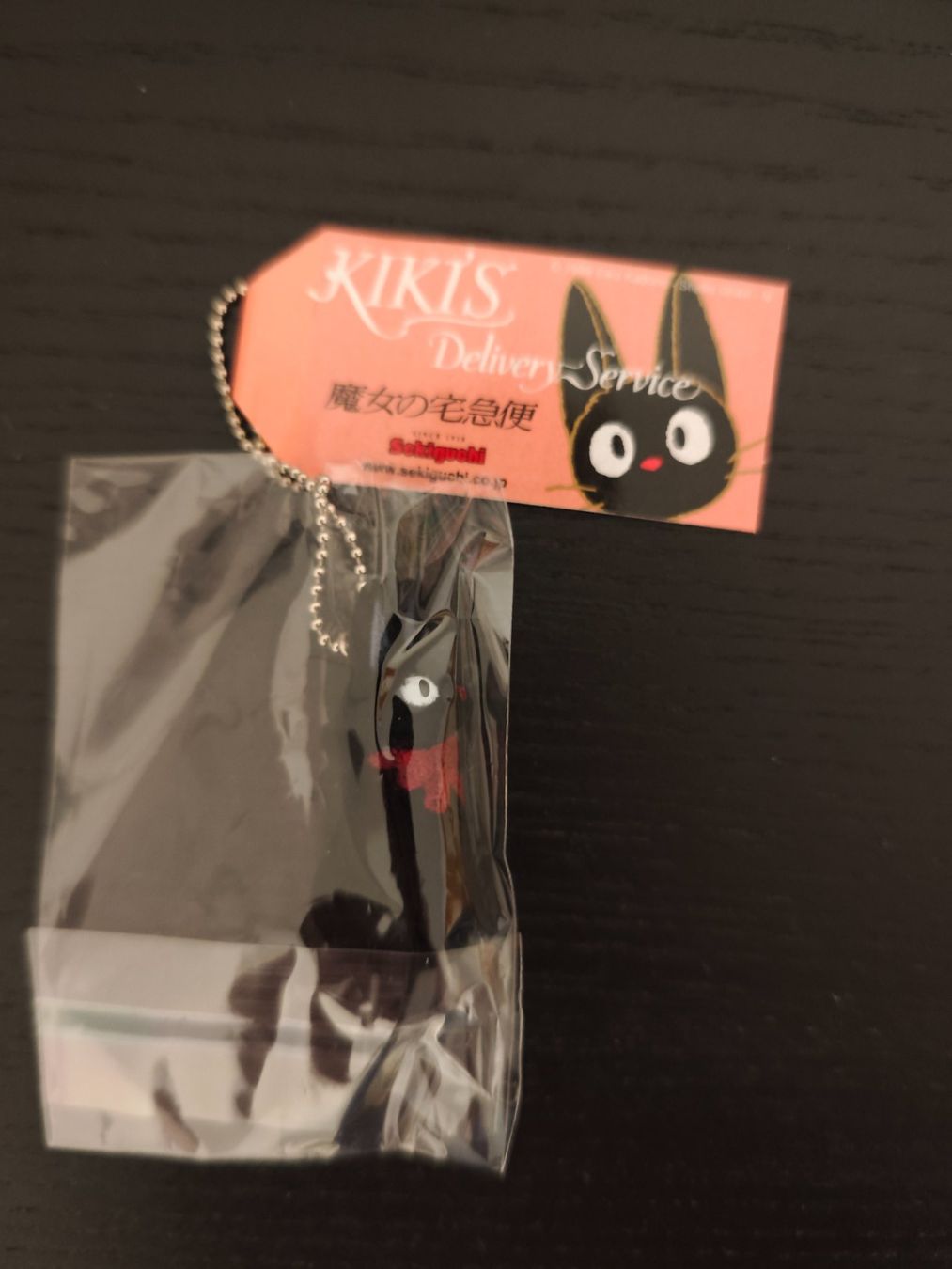 Schlüsselanhänger & - bänder: Kiki's Delivery Service Flocking Key Chain Jiji – Neu und originalverpackt aus Rüti ZH von luck-y 1
