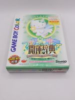 Fairy Kitem no Kaiun Jiten Gameboy Color GBC OVP Japan
