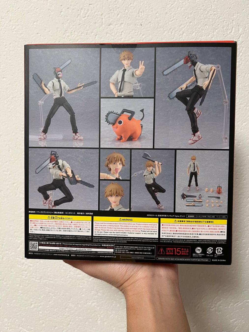 Max Factory Statuette: Chainsawman Denji Figur Figma 486 – Nuovo e nell'imballaggio originale da Dielsdorf venduto da cjpulia 1