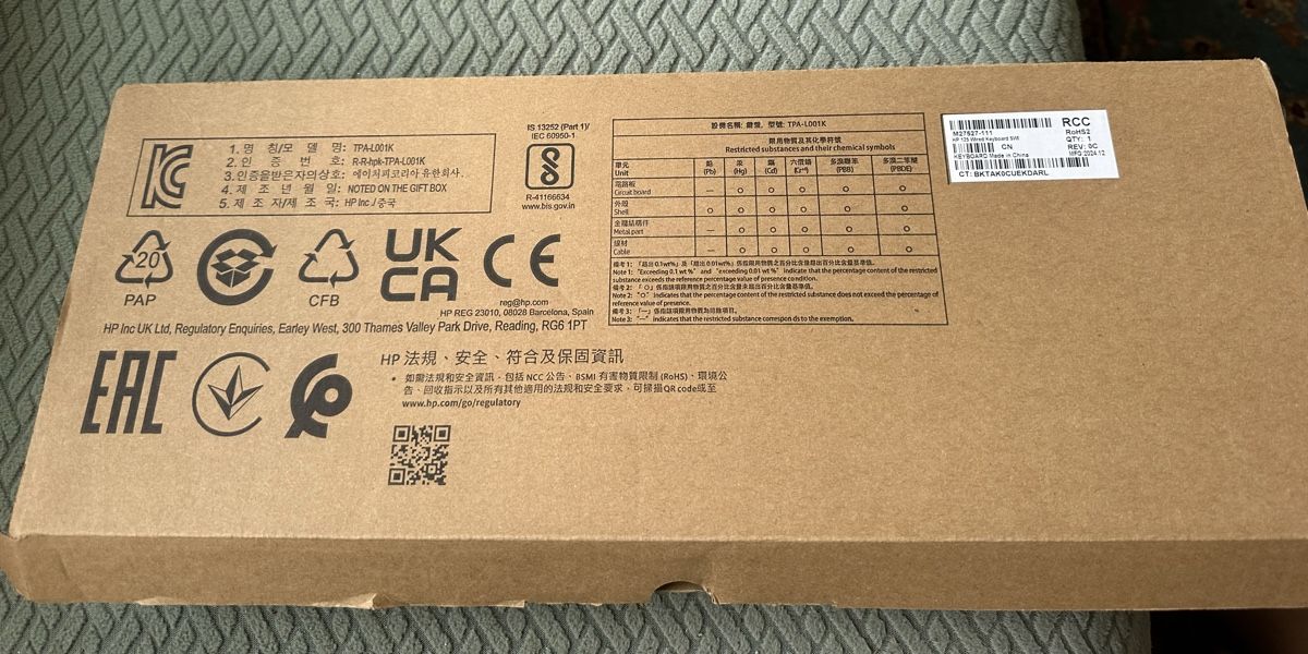 Hewlett Packard Tastaturen: HP Tastatur neu – Neu (gemäss Beschreibung) aus Zollikon von mangrovia 1
