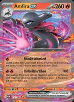 Amfira-ex (POR 016/124) – Holo