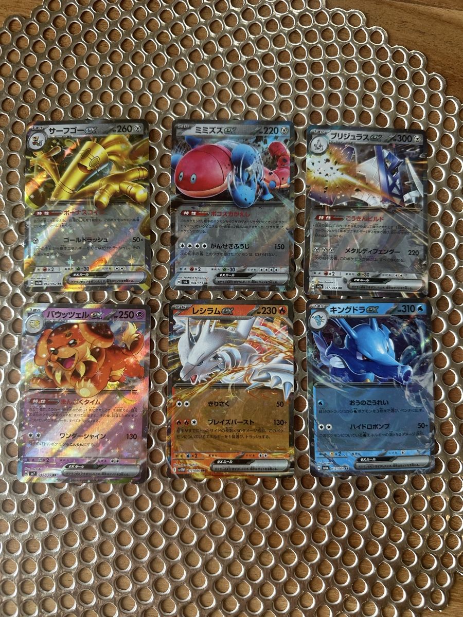 Giochi: Pokémon Cards - Japanese – Usato da Goldach venduto da Lenny0220