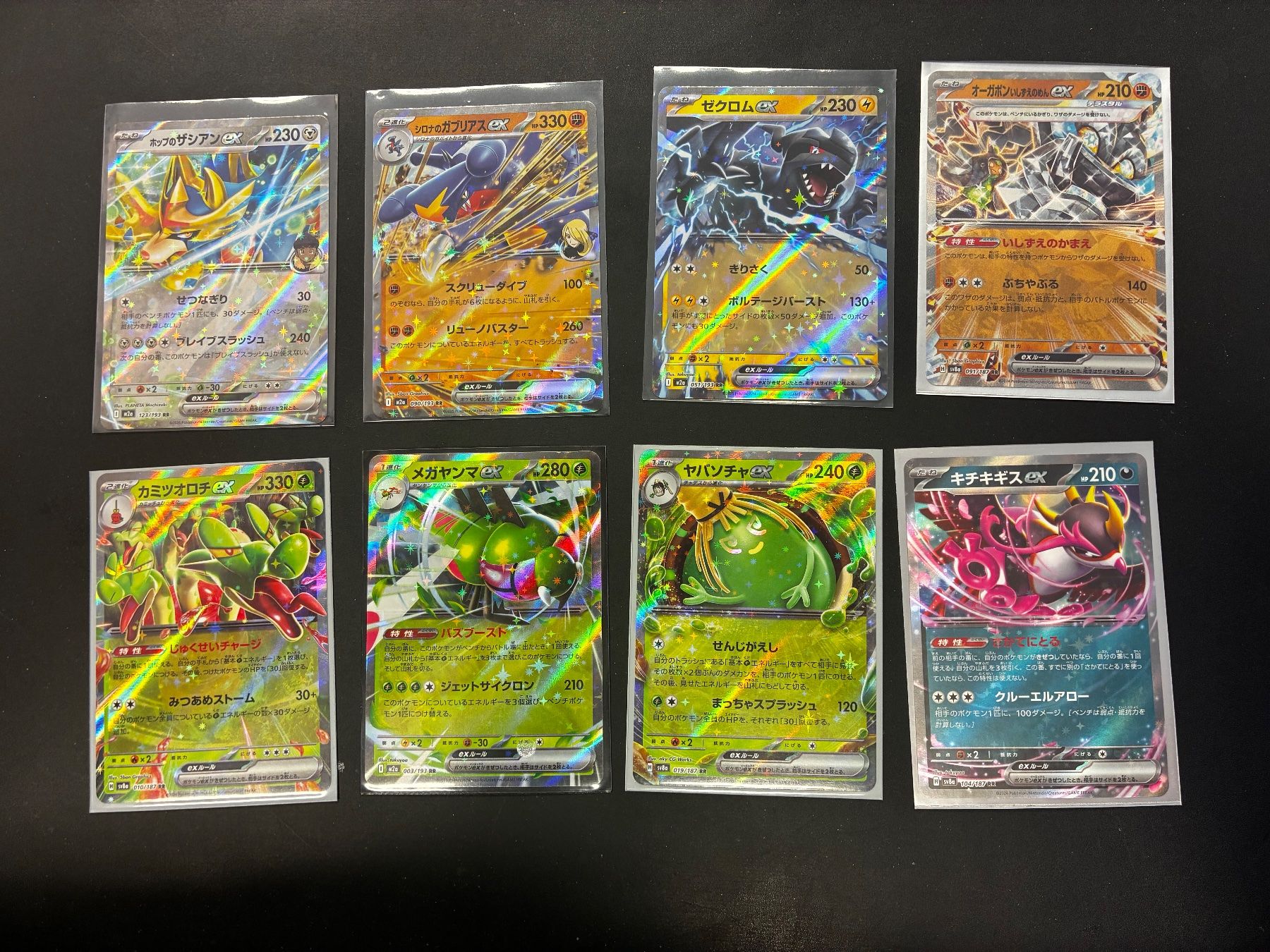 Pokémon Carte collezionabili: Grosse Pokemon Sammlung EX - jap. – Nuovo (secondo la descrizione) da Hütten venduto da yve_tf69