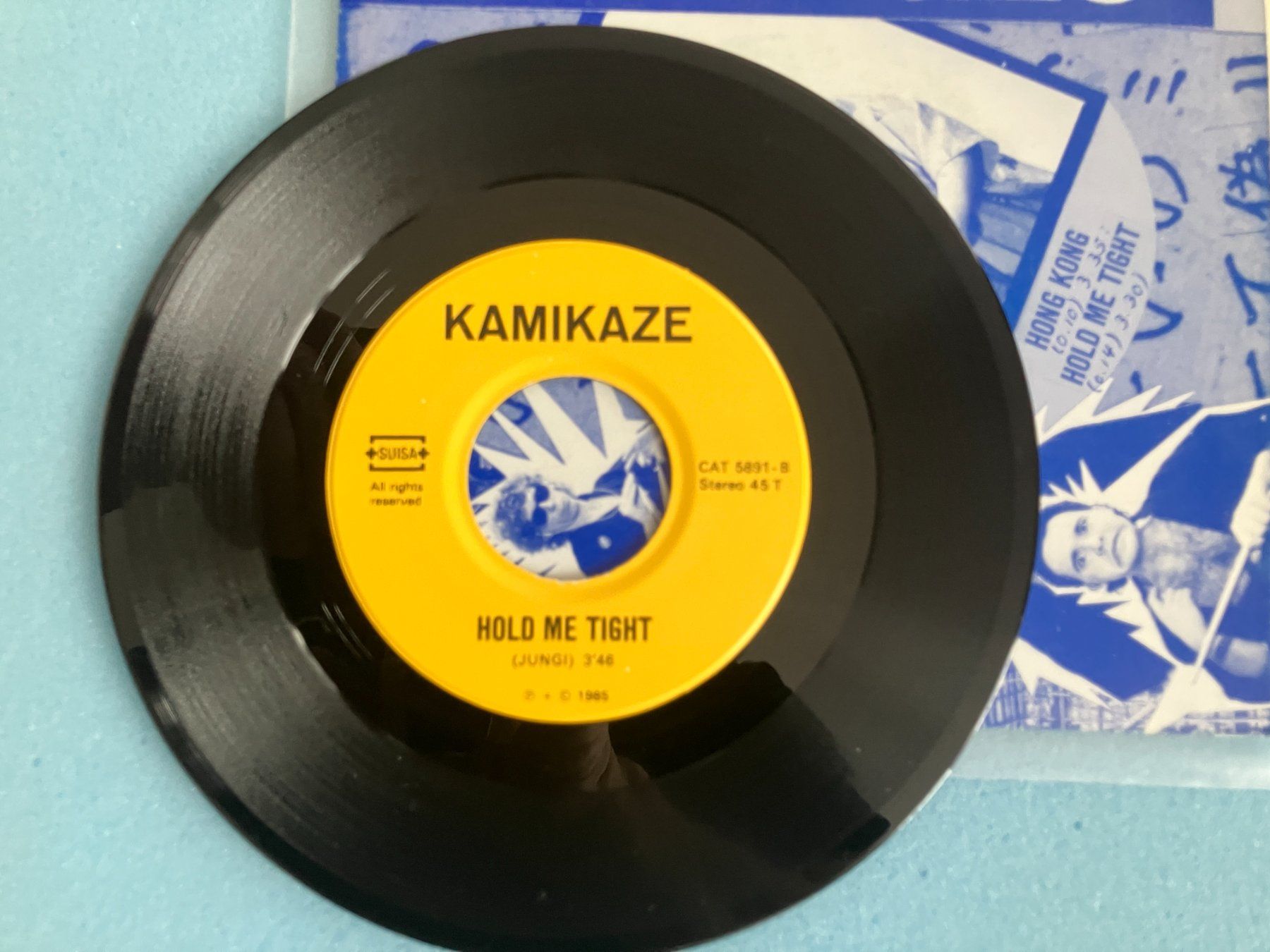 Dischi in vinile: Kamikaze – Usato da Aarwangen venduto da Jukebox3 7