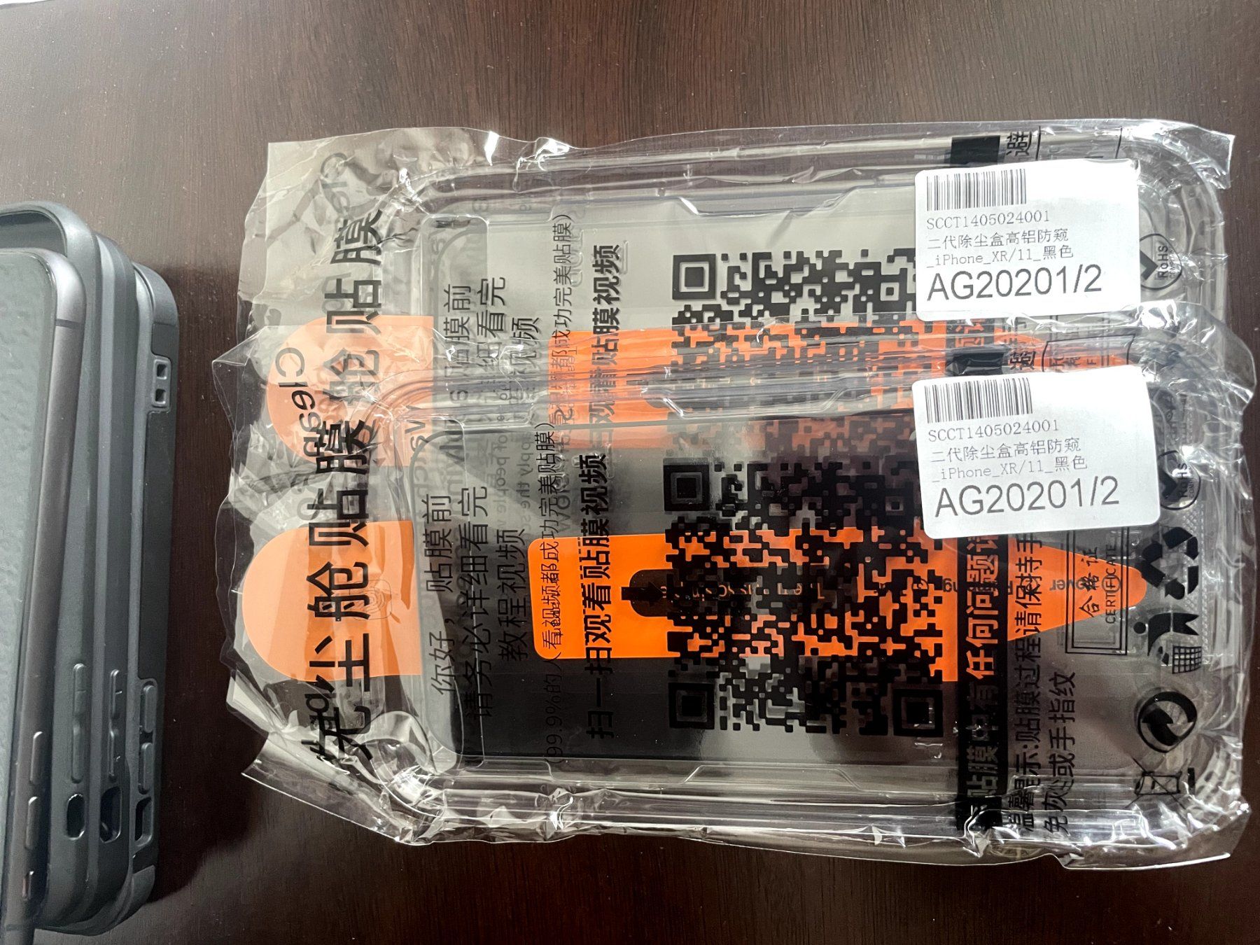 Apple Telefoni cellulari / Smartphones: iPhone 11 64 gb + 3 cases + 2 screen protectors – Usato da Courtaman venduto da ale_5jxm 4