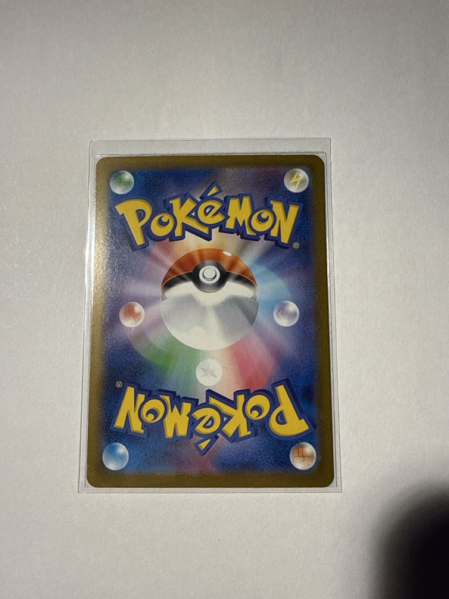 Pokémon Carte collezionabili: Lt. Surge’s bargain - 90 – Nuovo (secondo la descrizione) da Ascona venduto da Prime333389 1