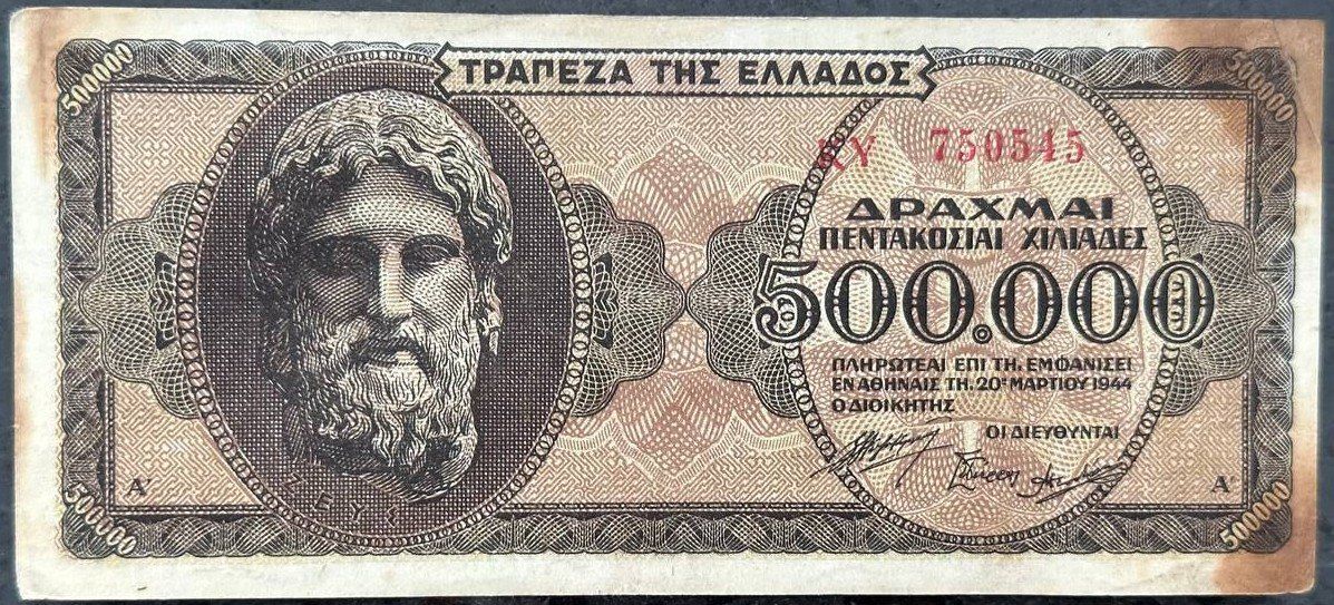 Banconote: Griechische 500.000 Drachmen Banknote, 1944 – Usato da Beringen venduto da Mantafisch1