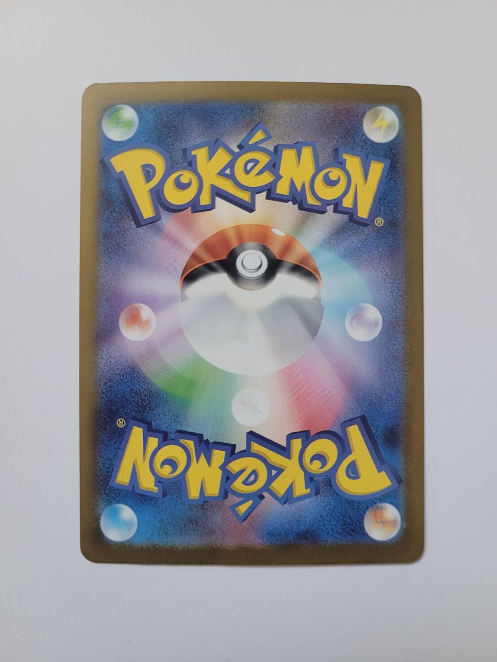 Pokémon Carte collezionabili: Pokemon TCG Dudunsparce ex / Dummimisel sv9 120/100 SR JP – Usato da Münchenstein venduto da new_akiba_store 1