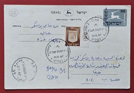 ISRAEL GANZSACHE NACH SECHSTAGEKRIEG AUS GAZA STREIFEN 1967