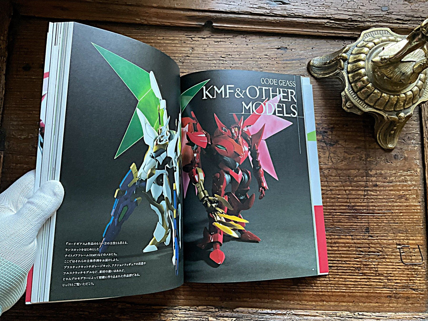 Fumetti: Code Geass Model Works 2009 | Hobby Japan | Obi + Poster – Usato da Rütihof venduto da AkibaVault 1
