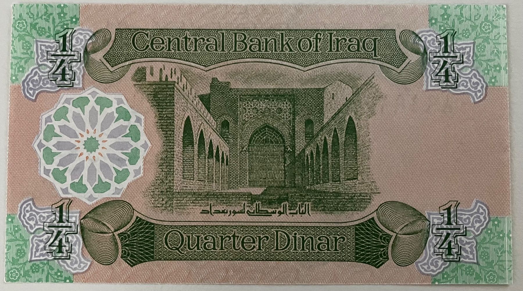 Banconote: Irak 1/4 Dinar Neuwertig – Nuovo (secondo la descrizione) da Algetshausen venduto da Carrhard 1