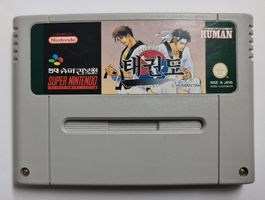 Taekwon-Do ☠️ Super Nintendo SNES KOR👉RARITÄT