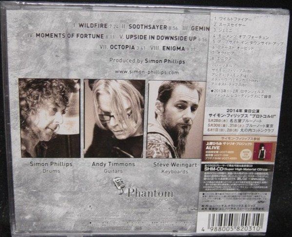 CD: Simon Phillips Protocol II CD JAPAN Judas Priest UCCU-1410 – Nuovo e nell'imballaggio originale da Gersau venduto da pjs_687j 1
