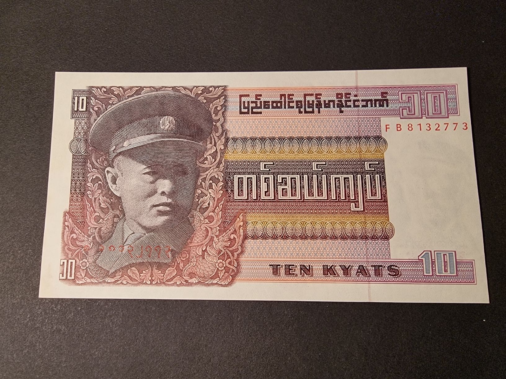 Banconote: 10 Kyats Birma Burma Banknote. – Nuovo (secondo la descrizione) da Neuenhof venduto da tap_mxt6